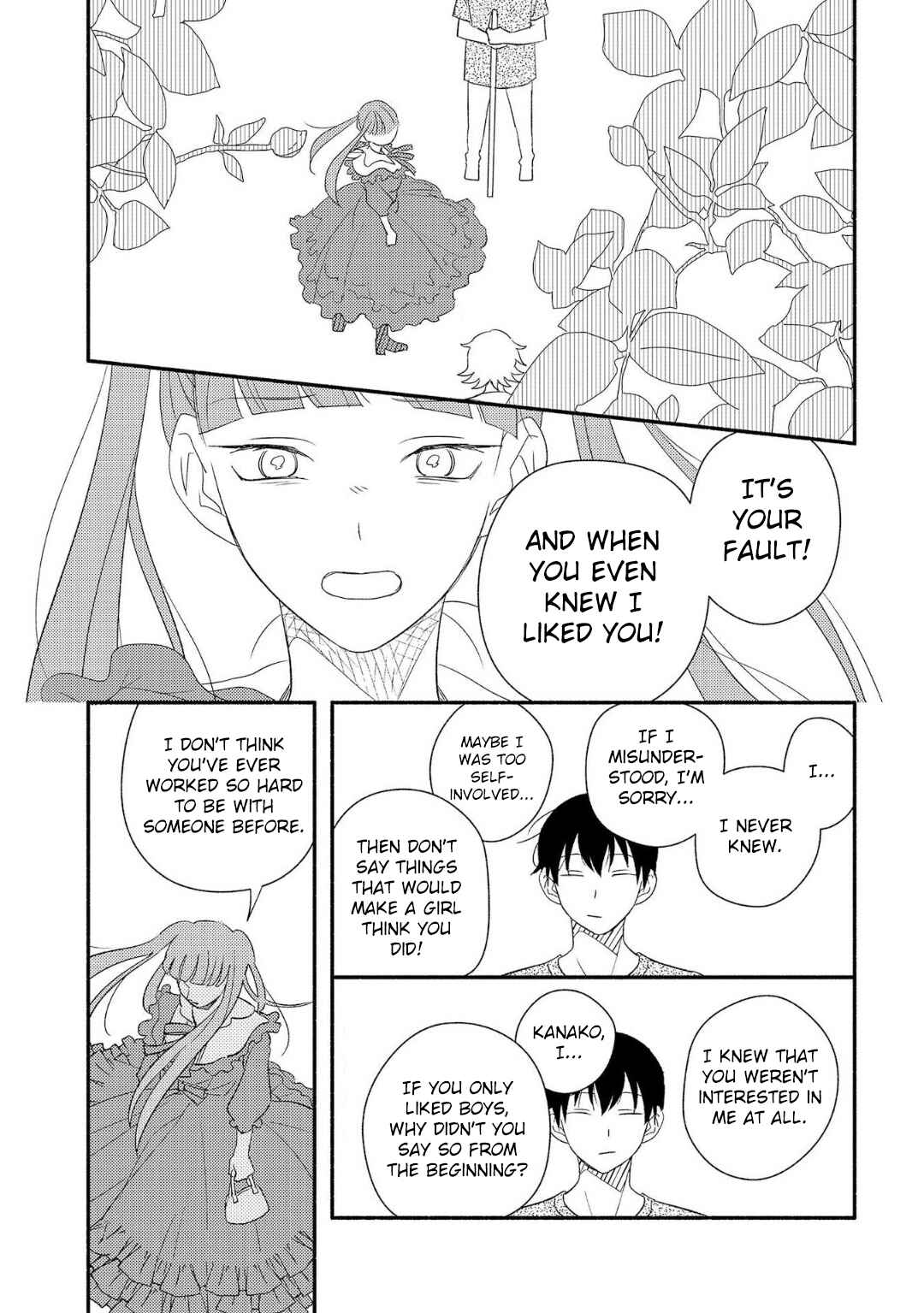 Page 11 Chapter 3 Ogi-kun no Natsuyasumi