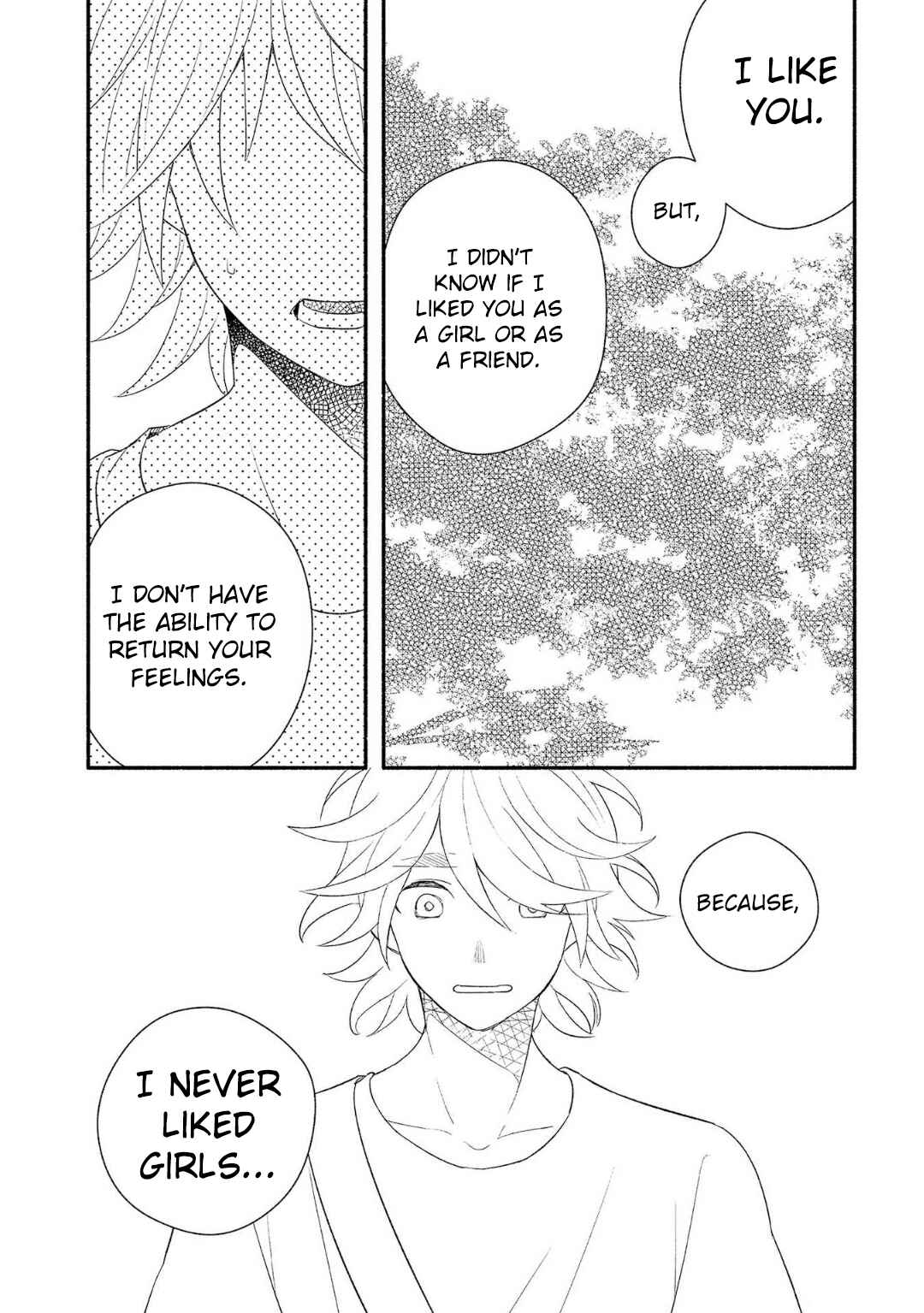 Page 13 Chapter 3 Ogi-kun no Natsuyasumi