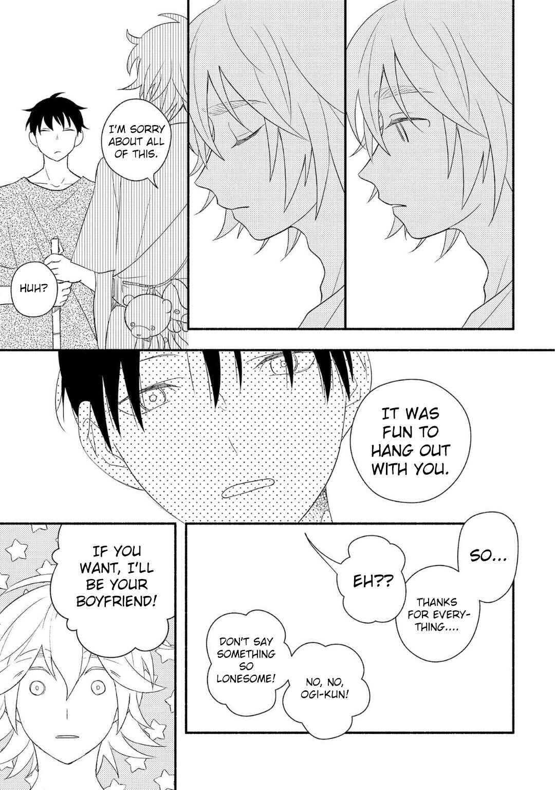 Page 17 Chapter 3 Ogi-kun no Natsuyasumi