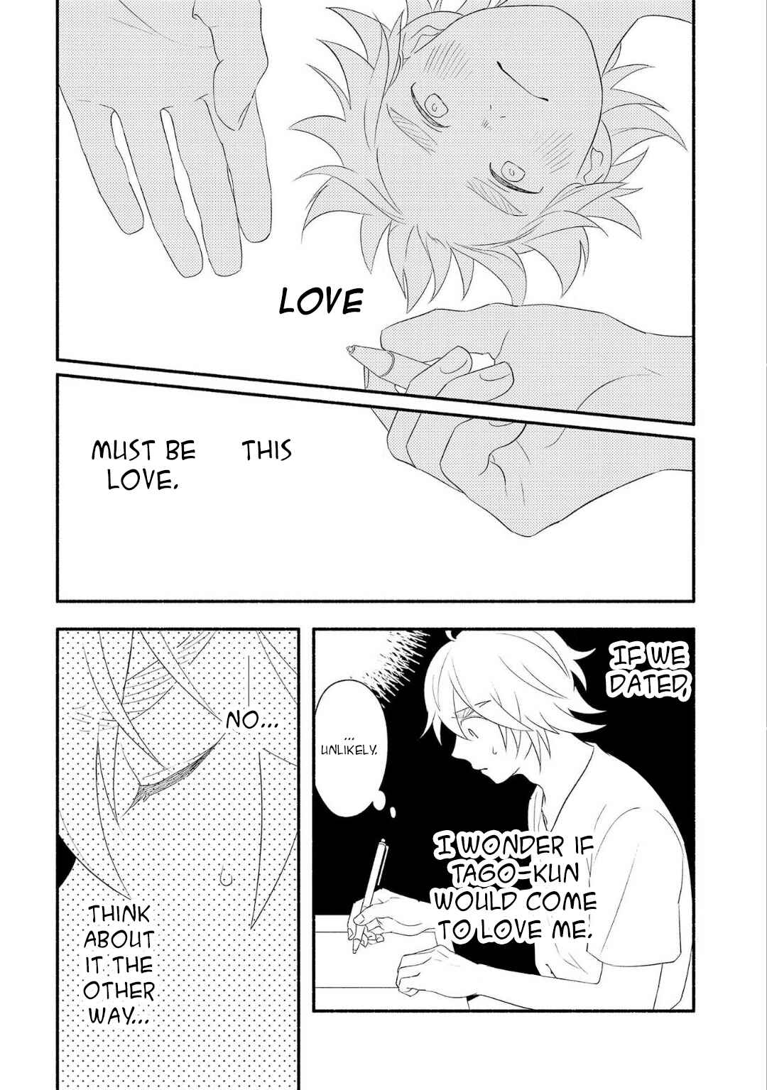 Page 22 Chapter 3 Ogi-kun no Natsuyasumi