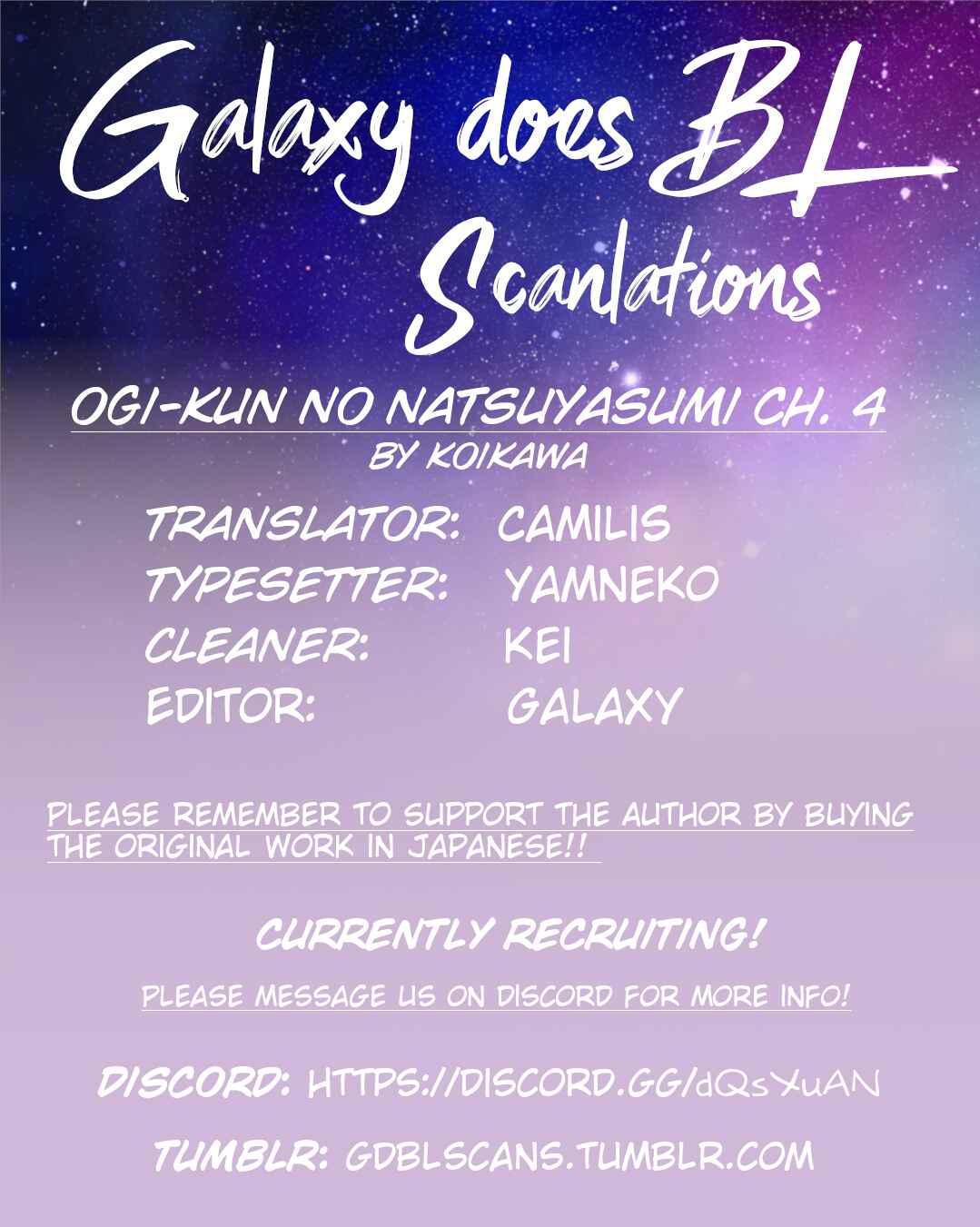 Page 1 Chapter 4 Ogi-kun no Natsuyasumi