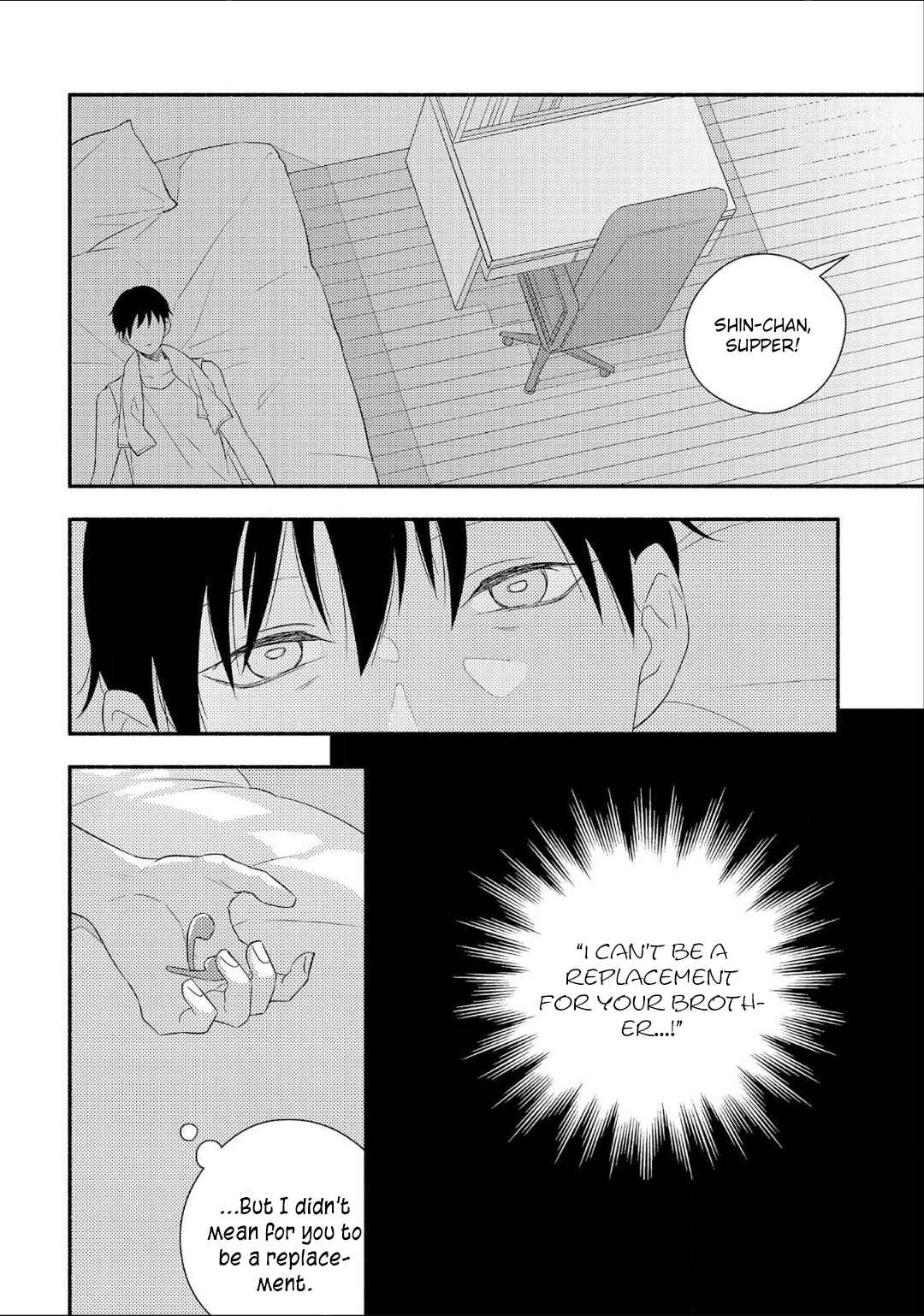 Page 13 Chapter 2 Ogi-kun no Natsuyasumi