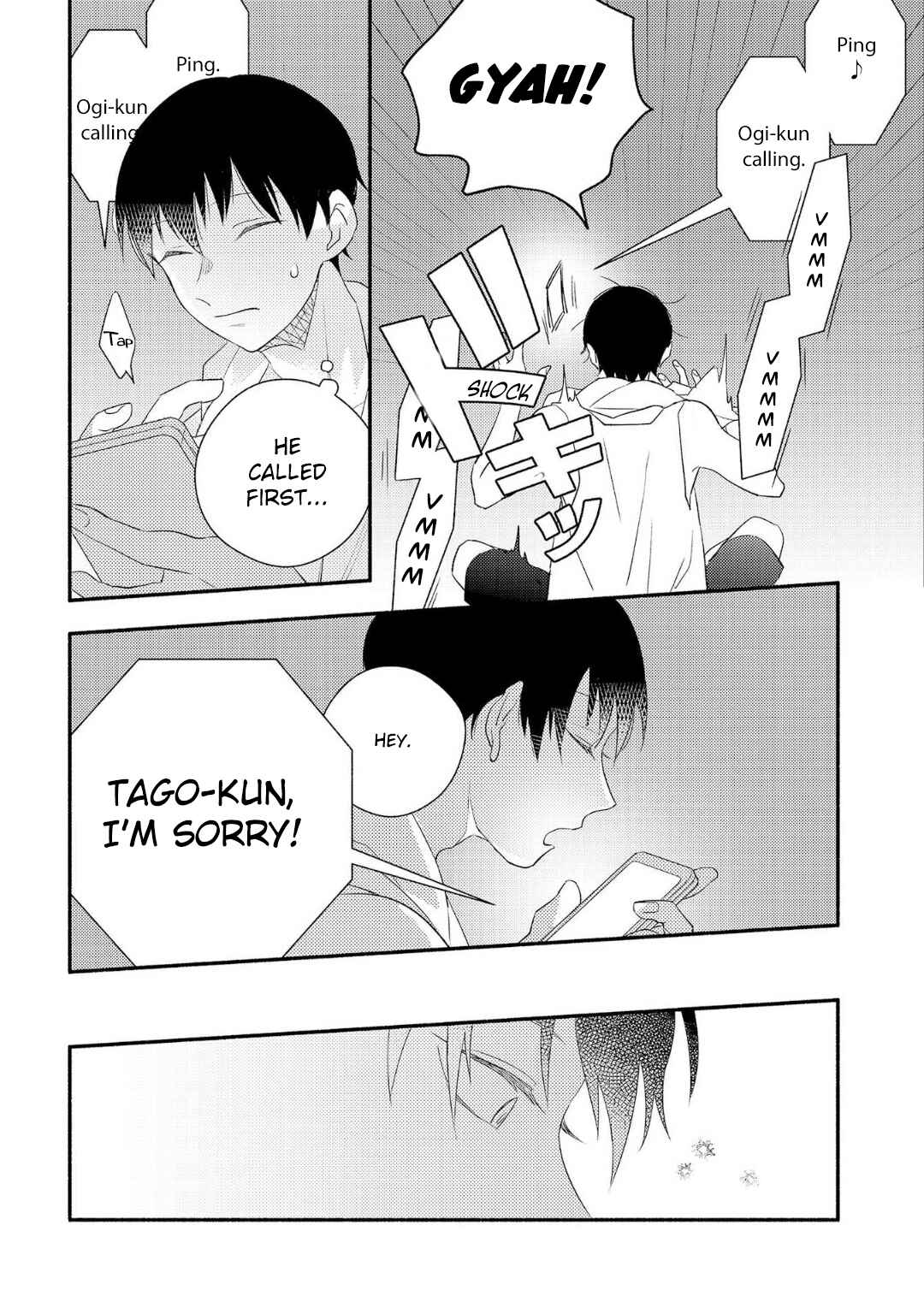 Page 17 Chapter 2 Ogi-kun no Natsuyasumi