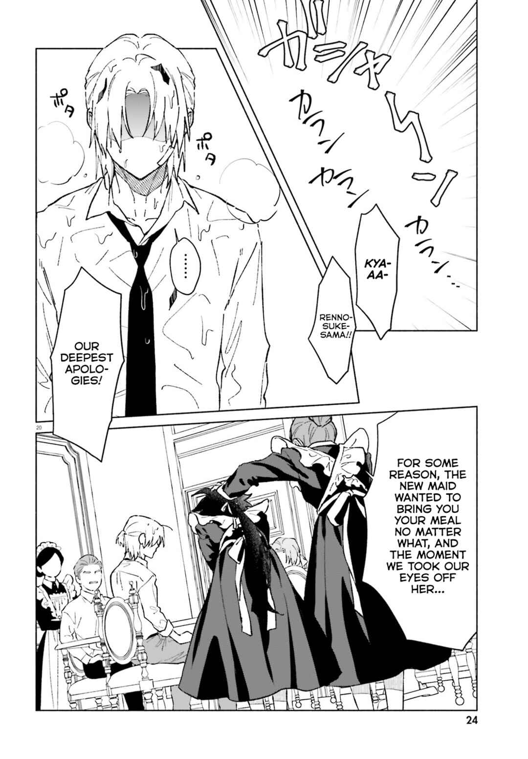 Page 18 Chapter 1 Toudou-kun Chi no Maid Shota
