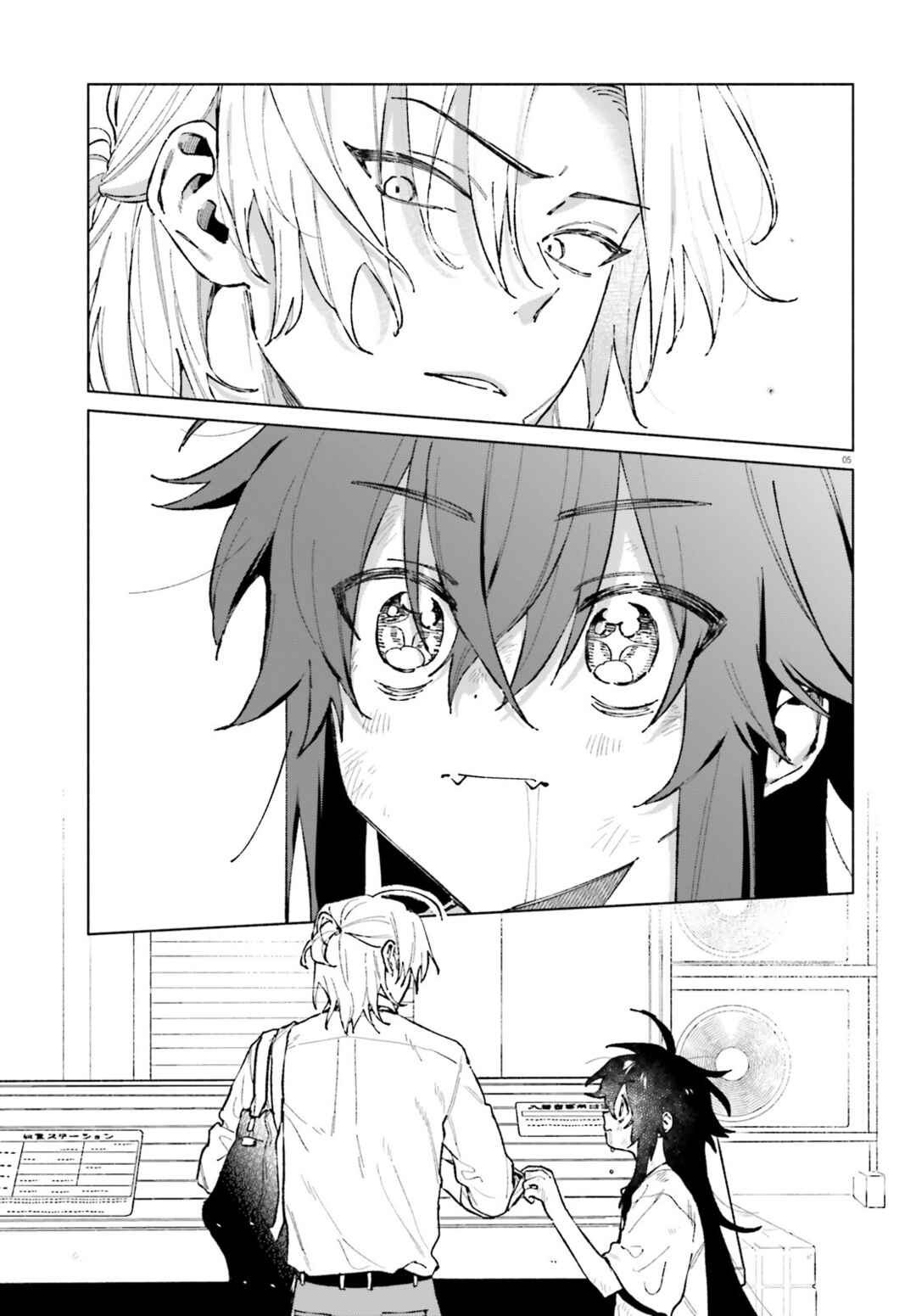 Page 4 Chapter 1 Toudou-kun Chi no Maid Shota