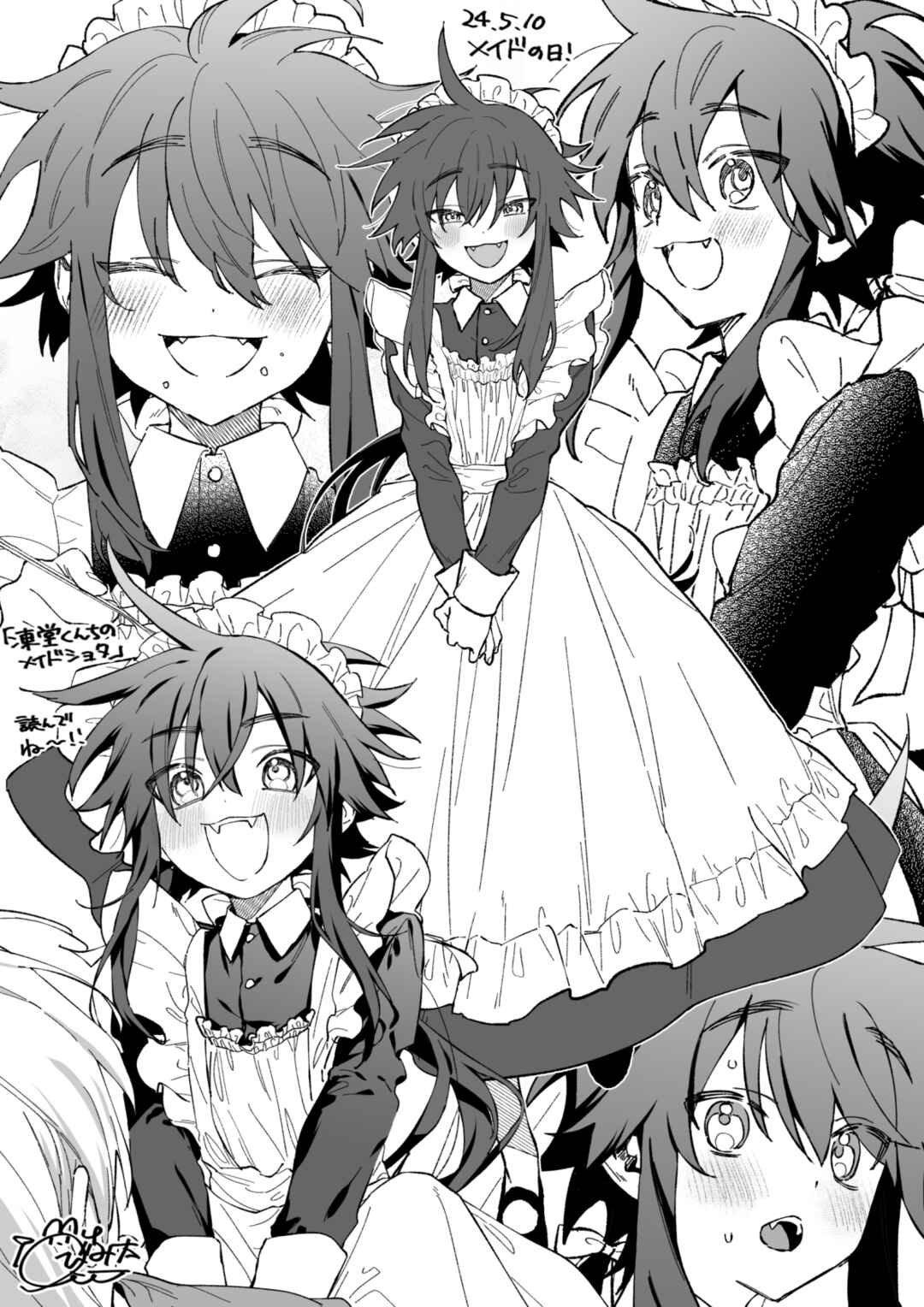 Page 14 Chapter 5 Toudou-kun Chi no Maid Shota