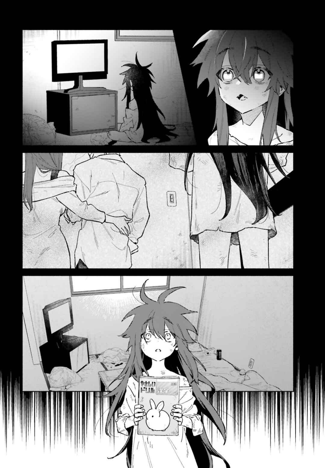 Page 2 Chapter 5 Toudou-kun Chi no Maid Shota
