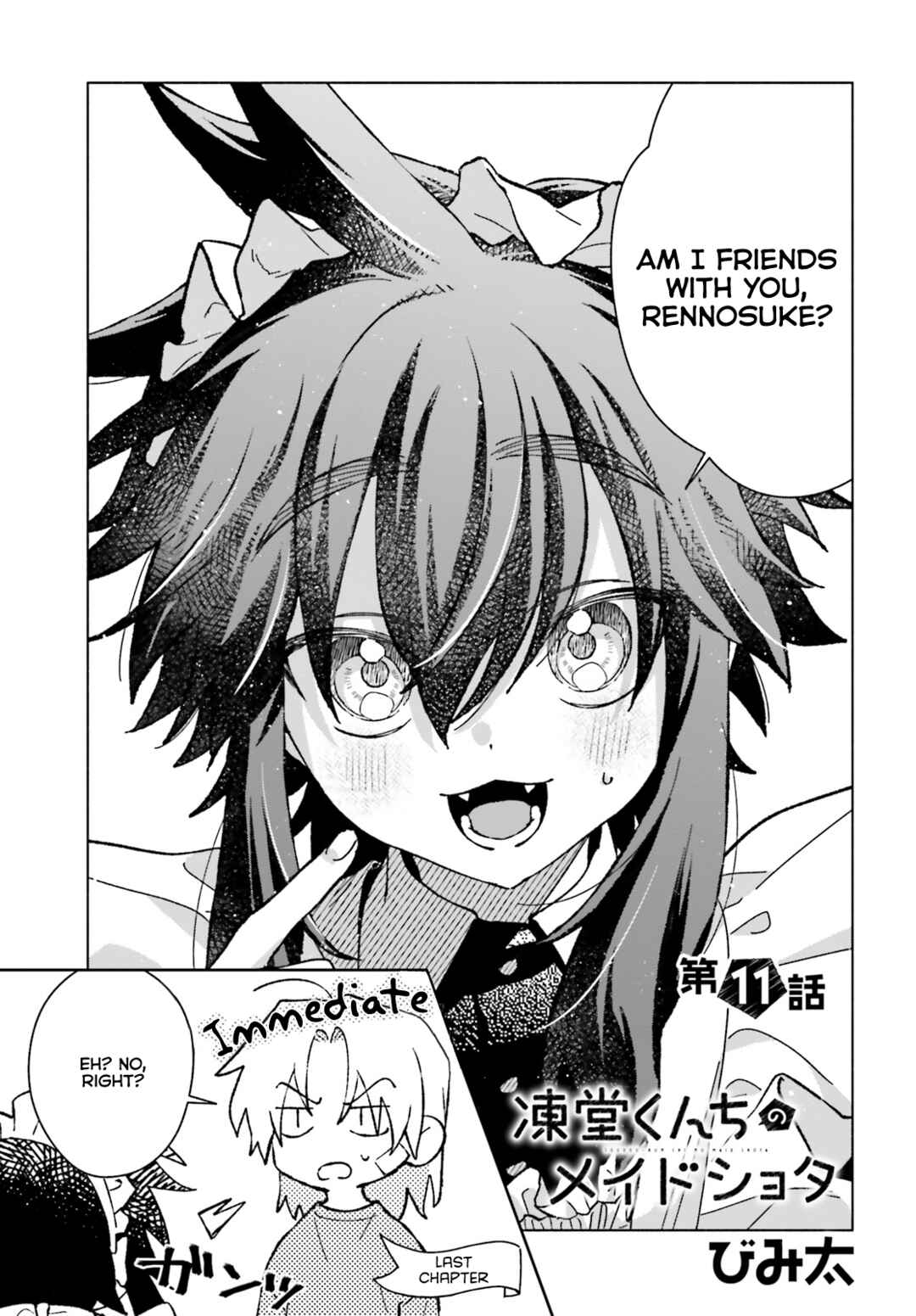 Page 1 Chapter 11 Toudou-kun Chi no Maid Shota