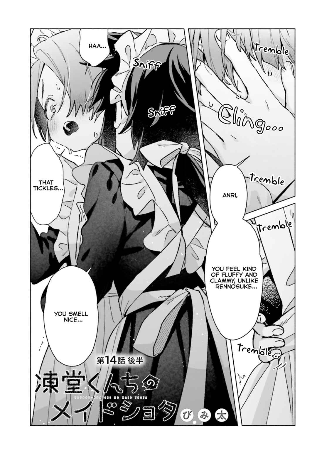 Page 1 Chapter 14.5 Toudou-kun Chi no Maid Shota