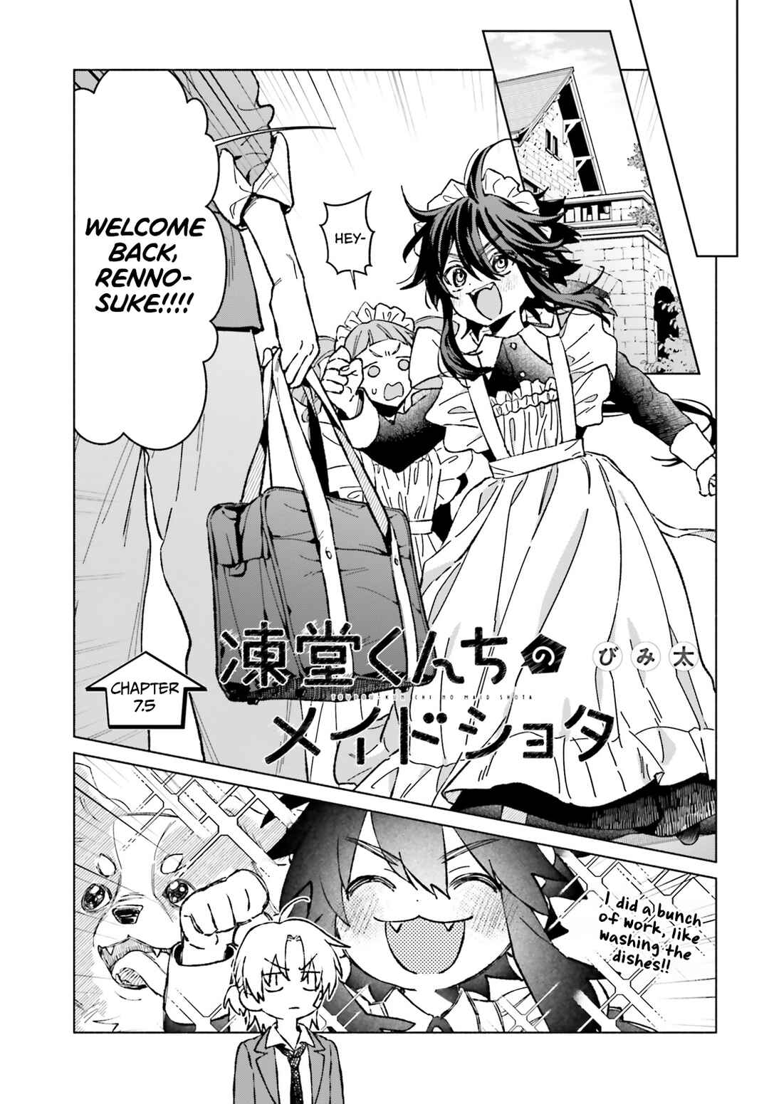 Page 1 Chapter 7.5 Toudou-kun Chi no Maid Shota