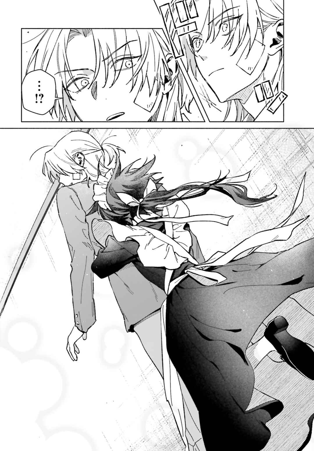 Page 4 Chapter 7.5 Toudou-kun Chi no Maid Shota