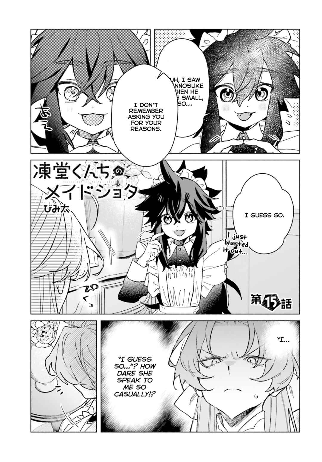 Page 1 Chapter 15.5 Toudou-kun Chi no Maid Shota