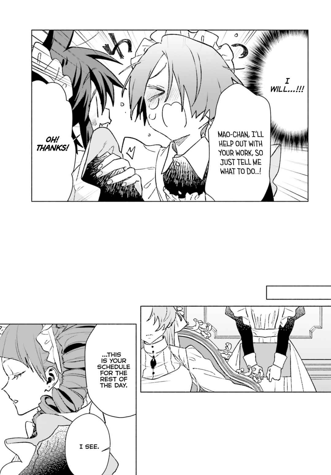 Page 5 Chapter 16 Toudou-kun Chi no Maid Shota