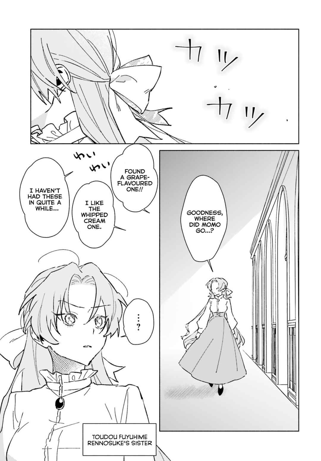 Page 7 Chapter 13.5 Toudou-kun Chi no Maid Shota