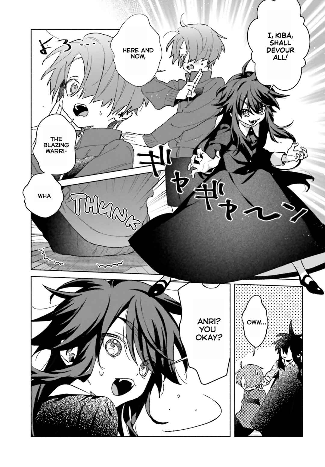 Page 7 Chapter 9 Toudou-kun Chi no Maid Shota