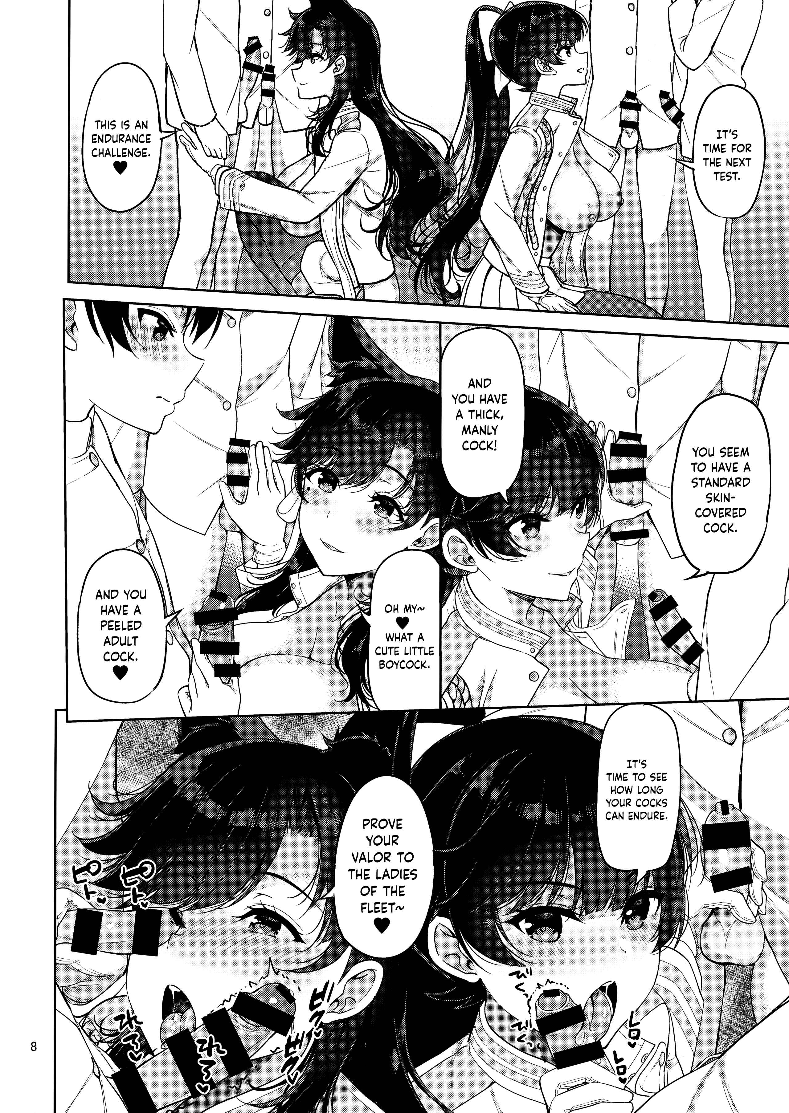 Page 7 Chapter Unknown_4134 Azur lane - Atago-san to Takao-san (Doujinshi)