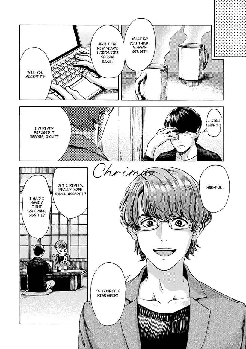 Page 10 Chapter 2 Mukuwarenai Koi no Uranaikata