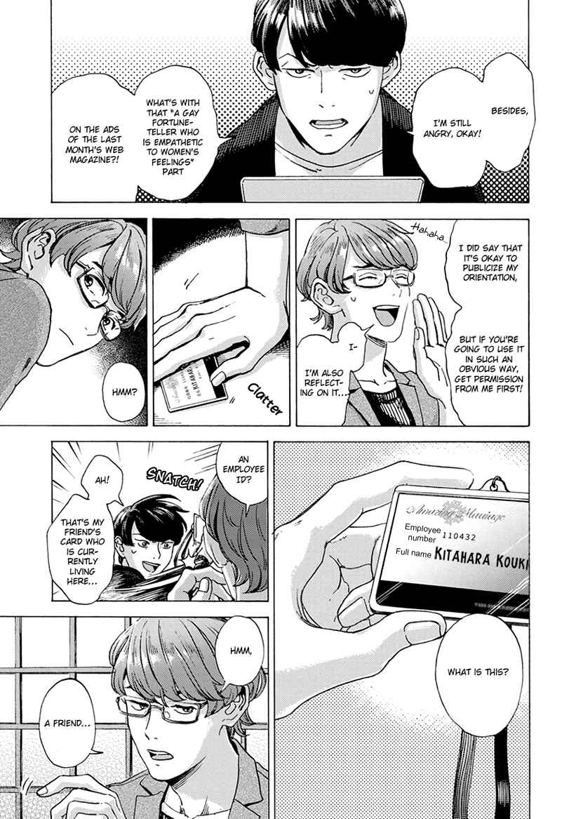 Page 11 Chapter 2 Mukuwarenai Koi no Uranaikata