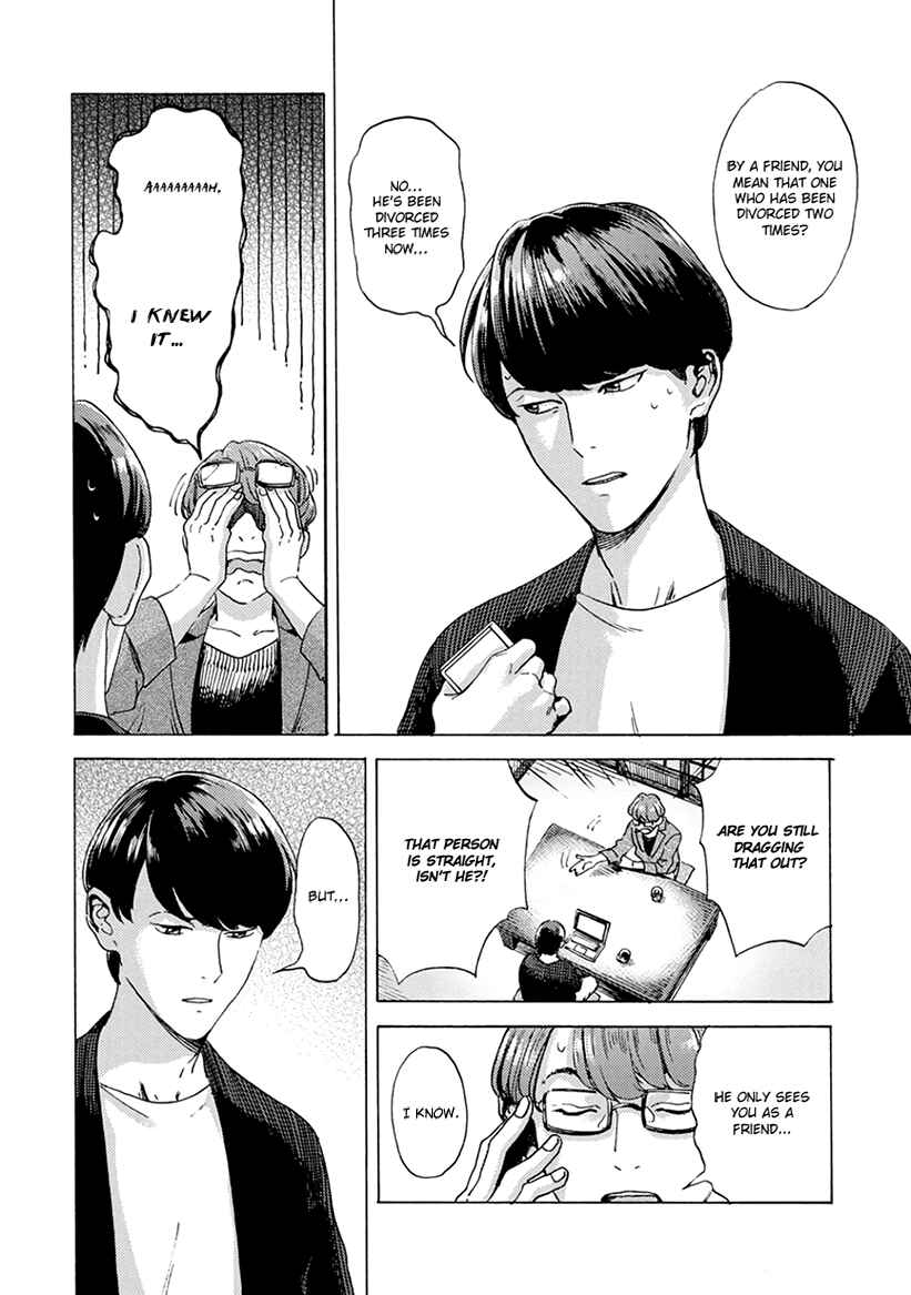 Page 12 Chapter 2 Mukuwarenai Koi no Uranaikata
