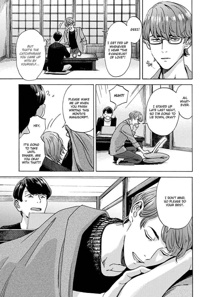 Page 13 Chapter 2 Mukuwarenai Koi no Uranaikata