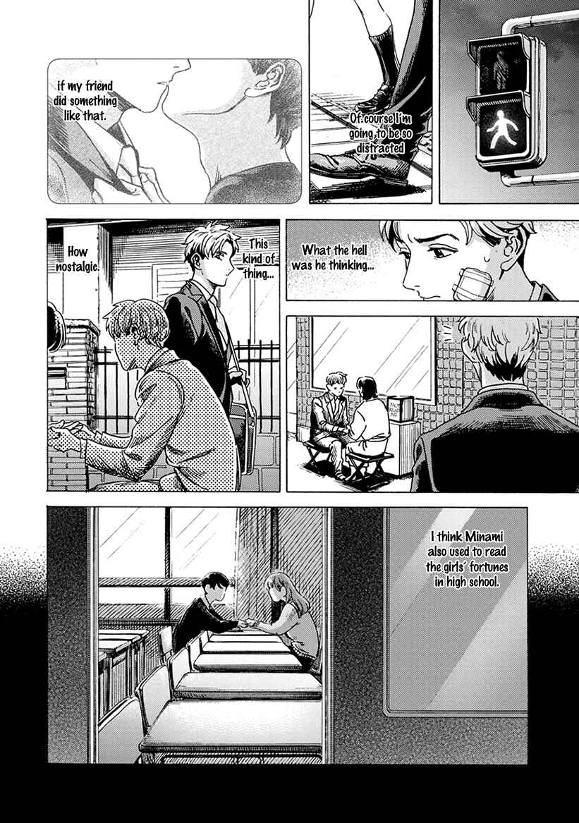 Page 16 Chapter 2 Mukuwarenai Koi no Uranaikata