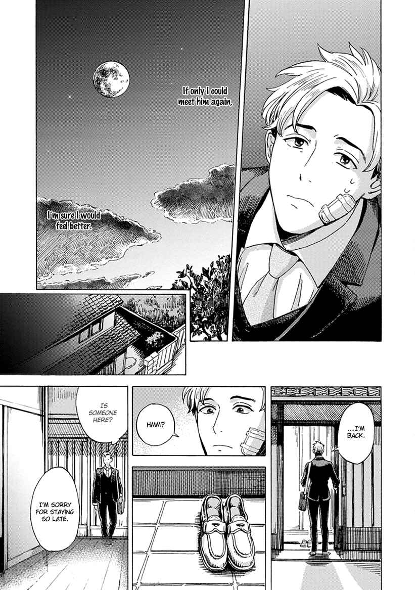 Page 21 Chapter 2 Mukuwarenai Koi no Uranaikata