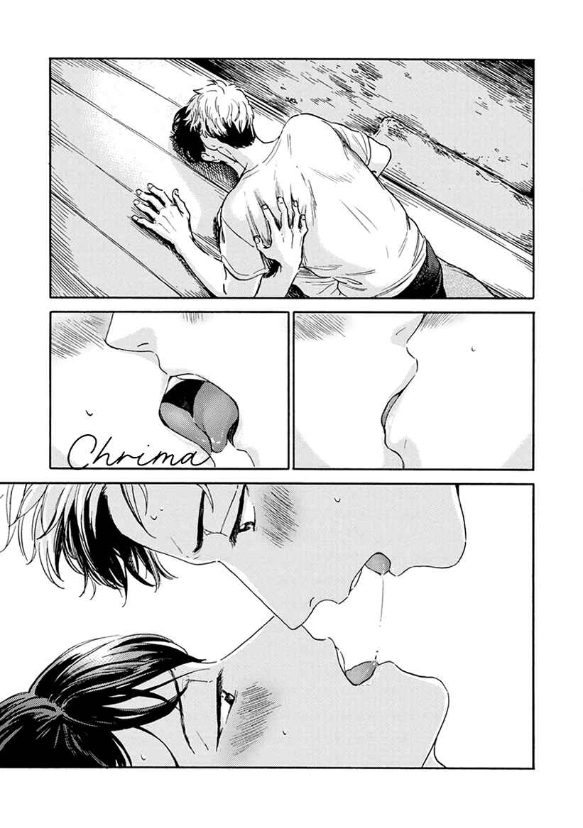 Page 21 Chapter 5 Mukuwarenai Koi no Uranaikata