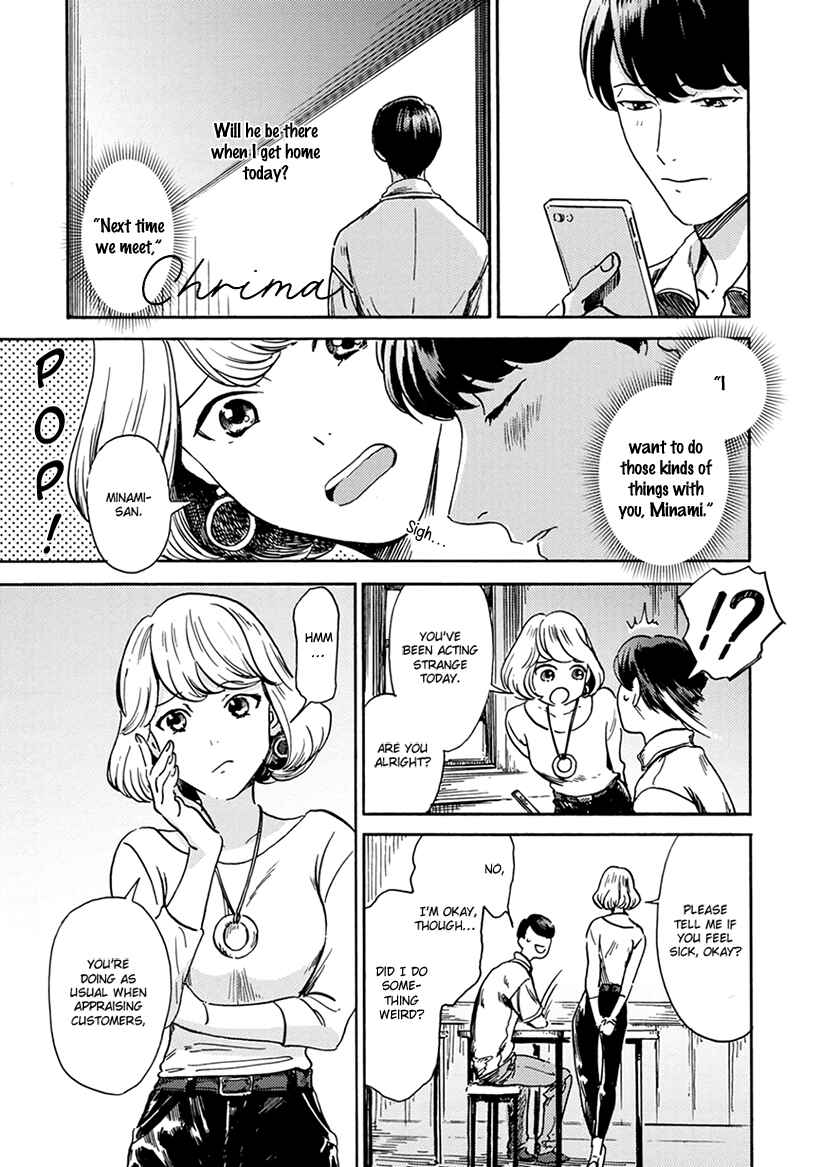 Page 5 Chapter 5 Mukuwarenai Koi no Uranaikata