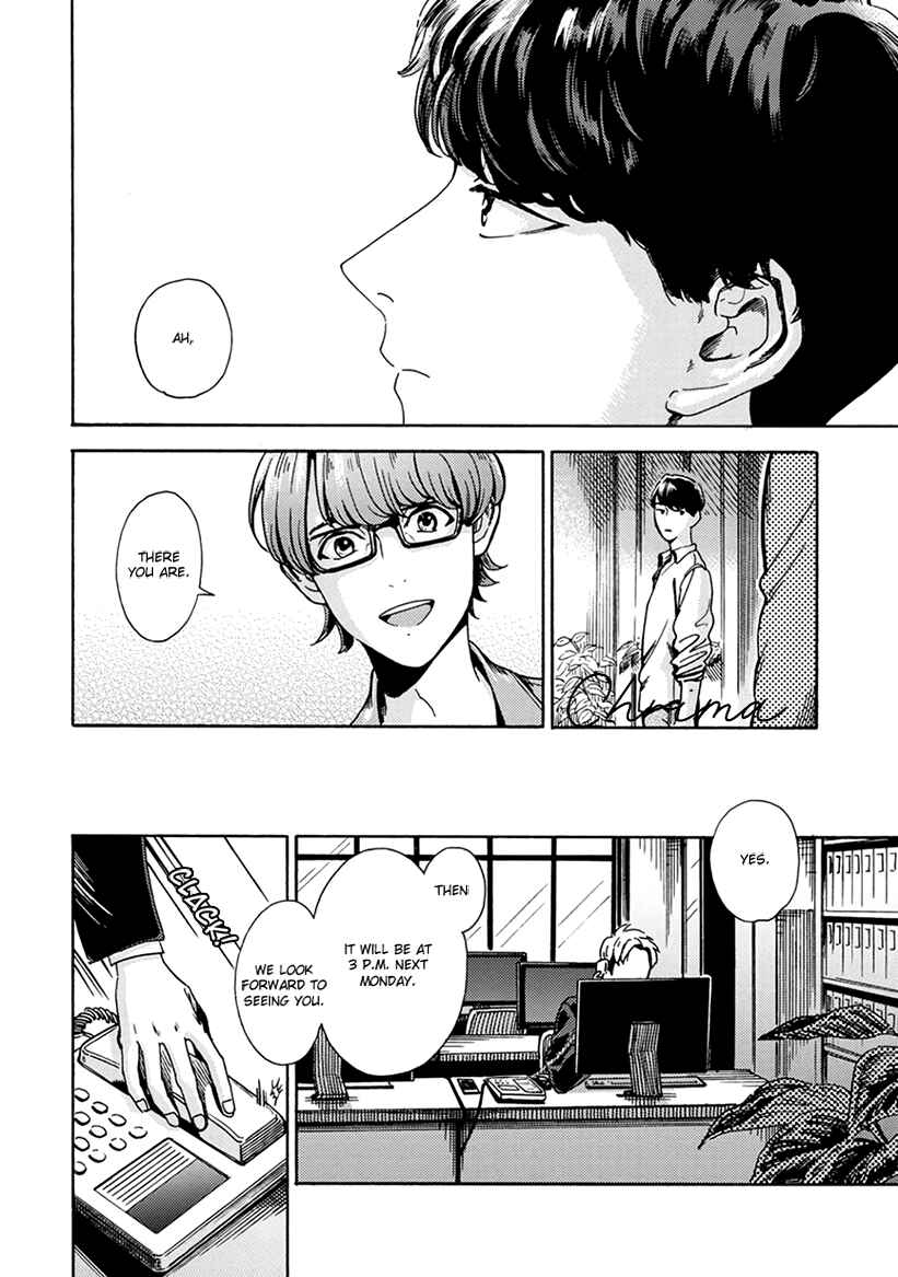 Page 10 Chapter 4 Mukuwarenai Koi no Uranaikata