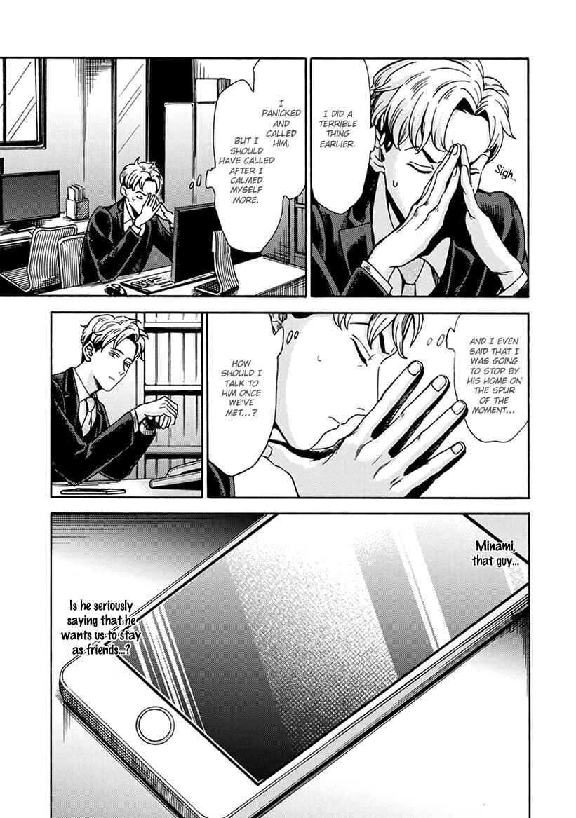 Page 11 Chapter 4 Mukuwarenai Koi no Uranaikata