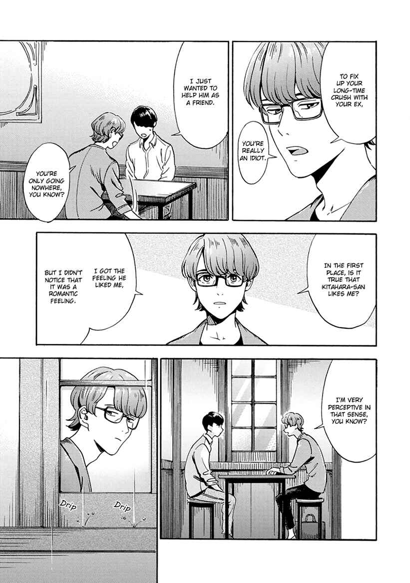 Page 15 Chapter 4 Mukuwarenai Koi no Uranaikata