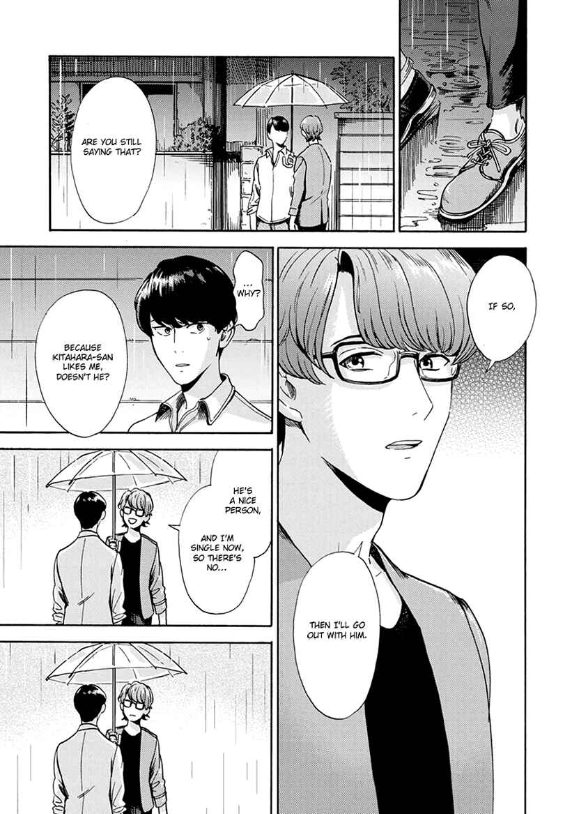 Page 17 Chapter 4 Mukuwarenai Koi no Uranaikata