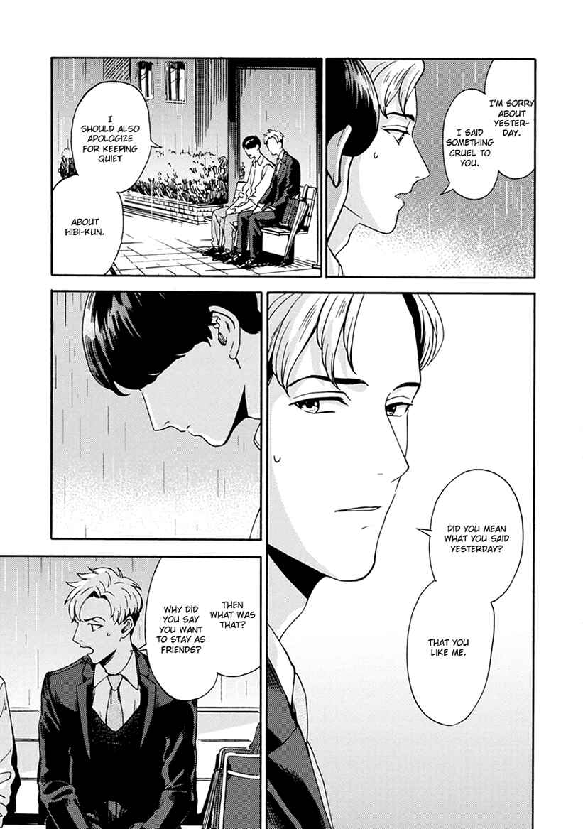 Page 23 Chapter 4 Mukuwarenai Koi no Uranaikata