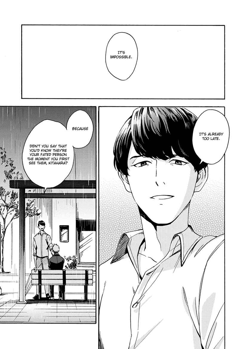 Page 31 Chapter 4 Mukuwarenai Koi no Uranaikata