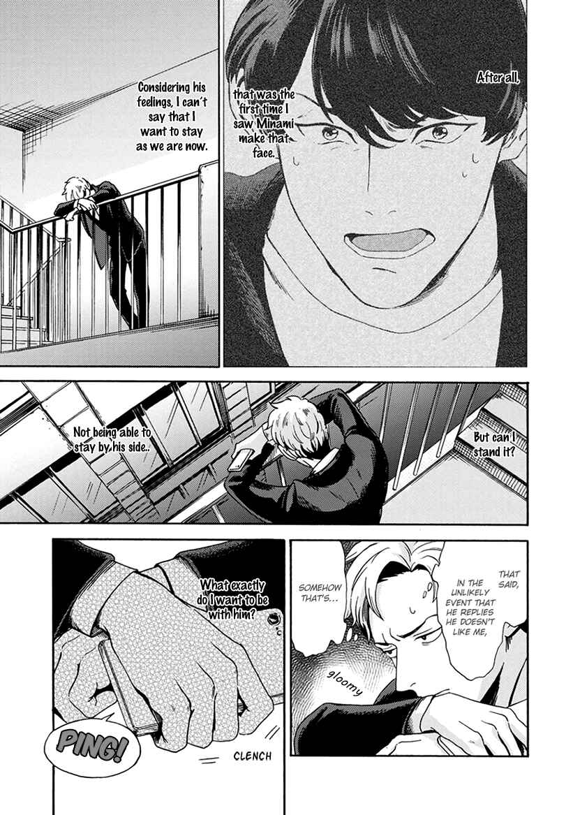Page 5 Chapter 4 Mukuwarenai Koi no Uranaikata