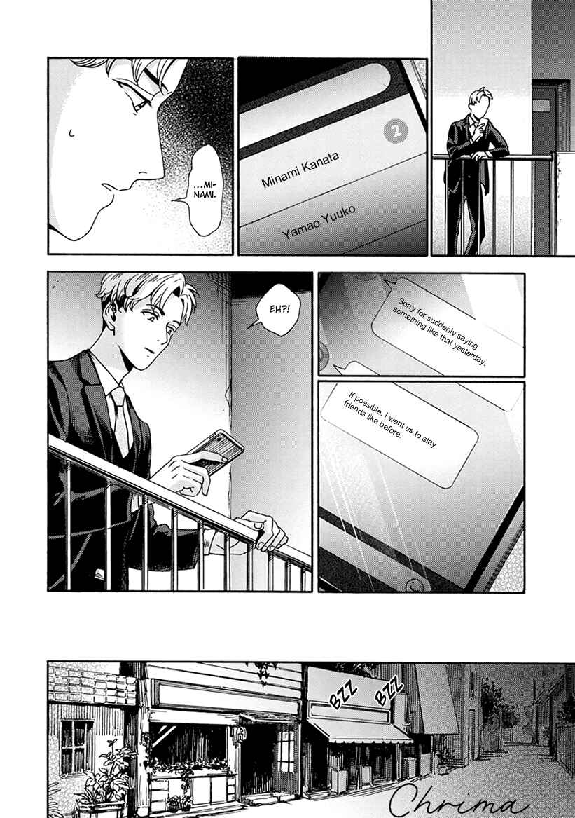Page 6 Chapter 4 Mukuwarenai Koi no Uranaikata