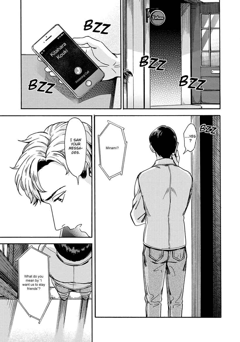 Page 7 Chapter 4 Mukuwarenai Koi no Uranaikata