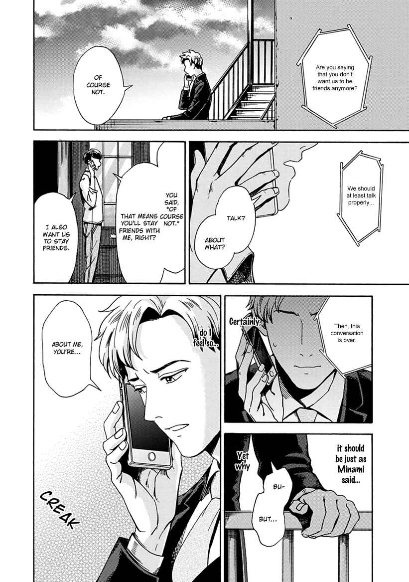 Page 8 Chapter 4 Mukuwarenai Koi no Uranaikata