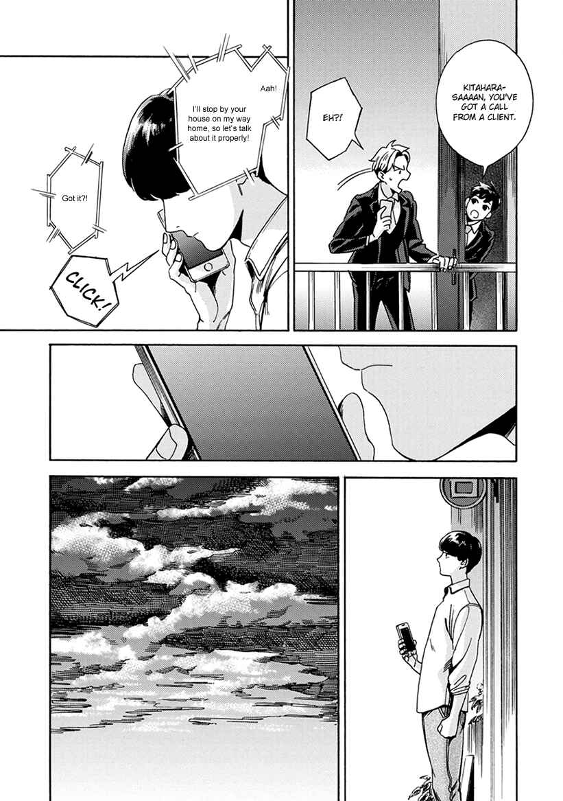Page 9 Chapter 4 Mukuwarenai Koi no Uranaikata