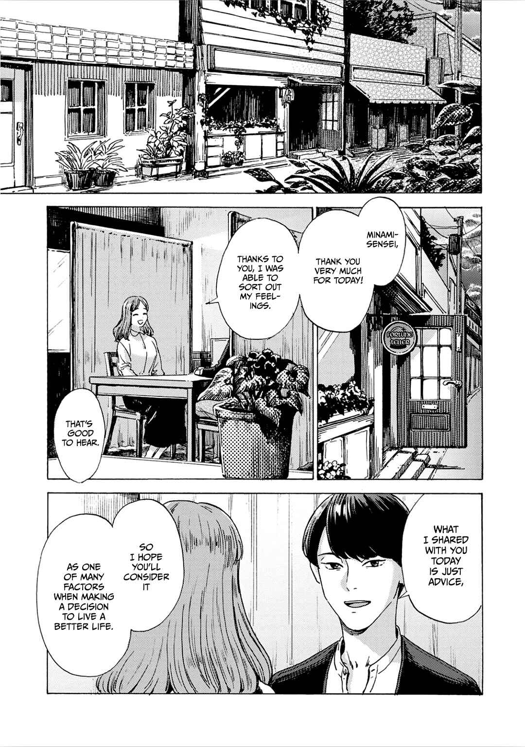 Page 12 Chapter 1 Mukuwarenai Koi no Uranaikata