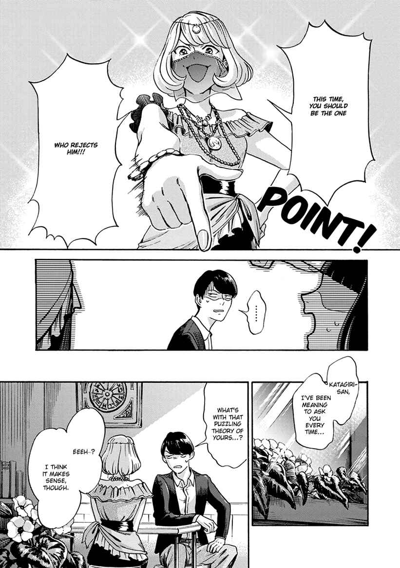 Page 11 Chapter 3 Mukuwarenai Koi no Uranaikata