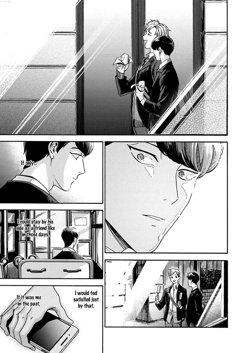 Page 15 Chapter 3 Mukuwarenai Koi no Uranaikata