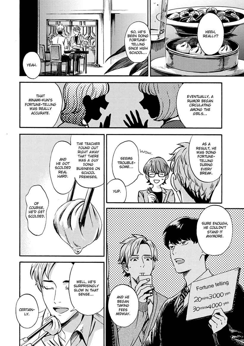 Page 18 Chapter 3 Mukuwarenai Koi no Uranaikata