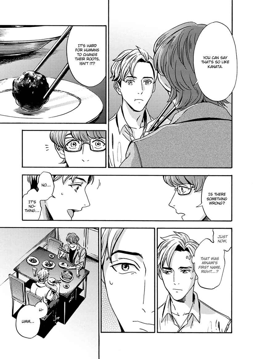 Page 19 Chapter 3 Mukuwarenai Koi no Uranaikata