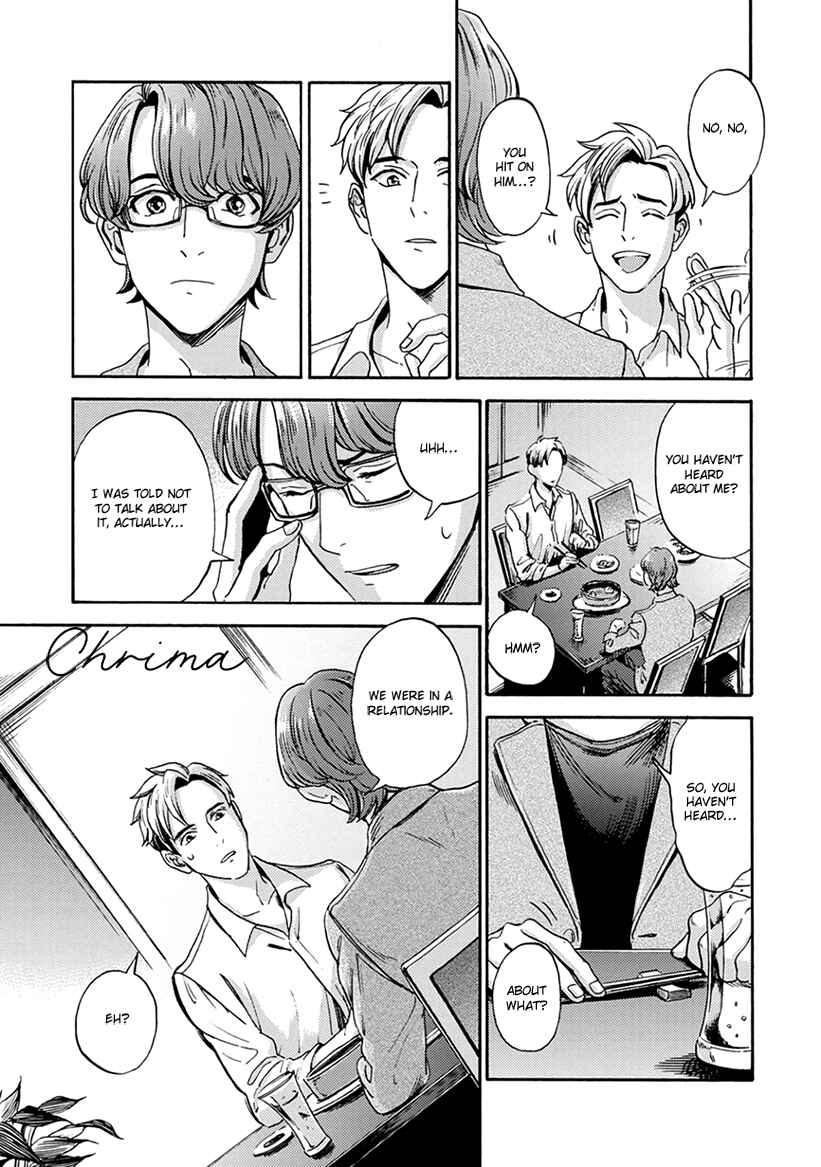 Page 21 Chapter 3 Mukuwarenai Koi no Uranaikata