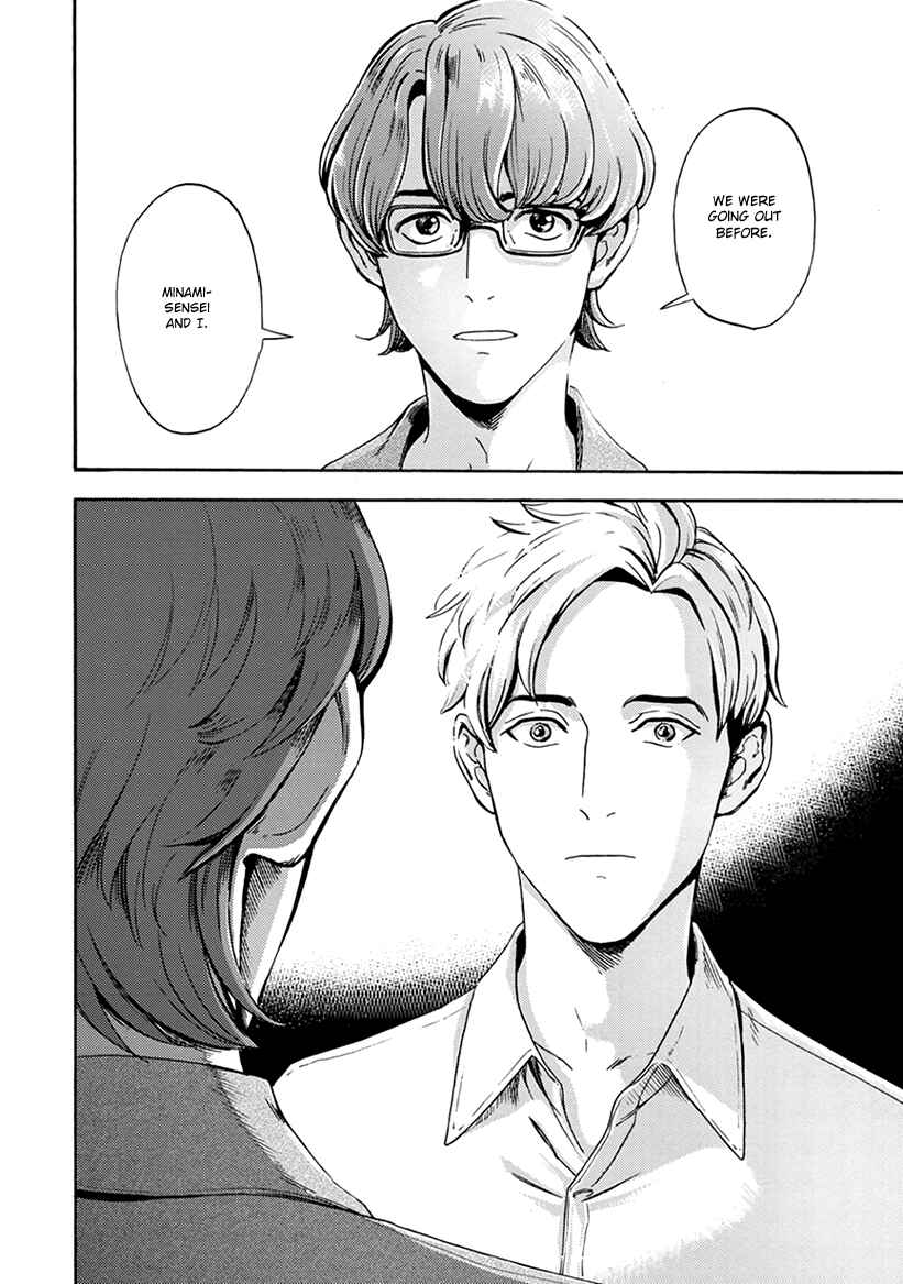 Page 22 Chapter 3 Mukuwarenai Koi no Uranaikata