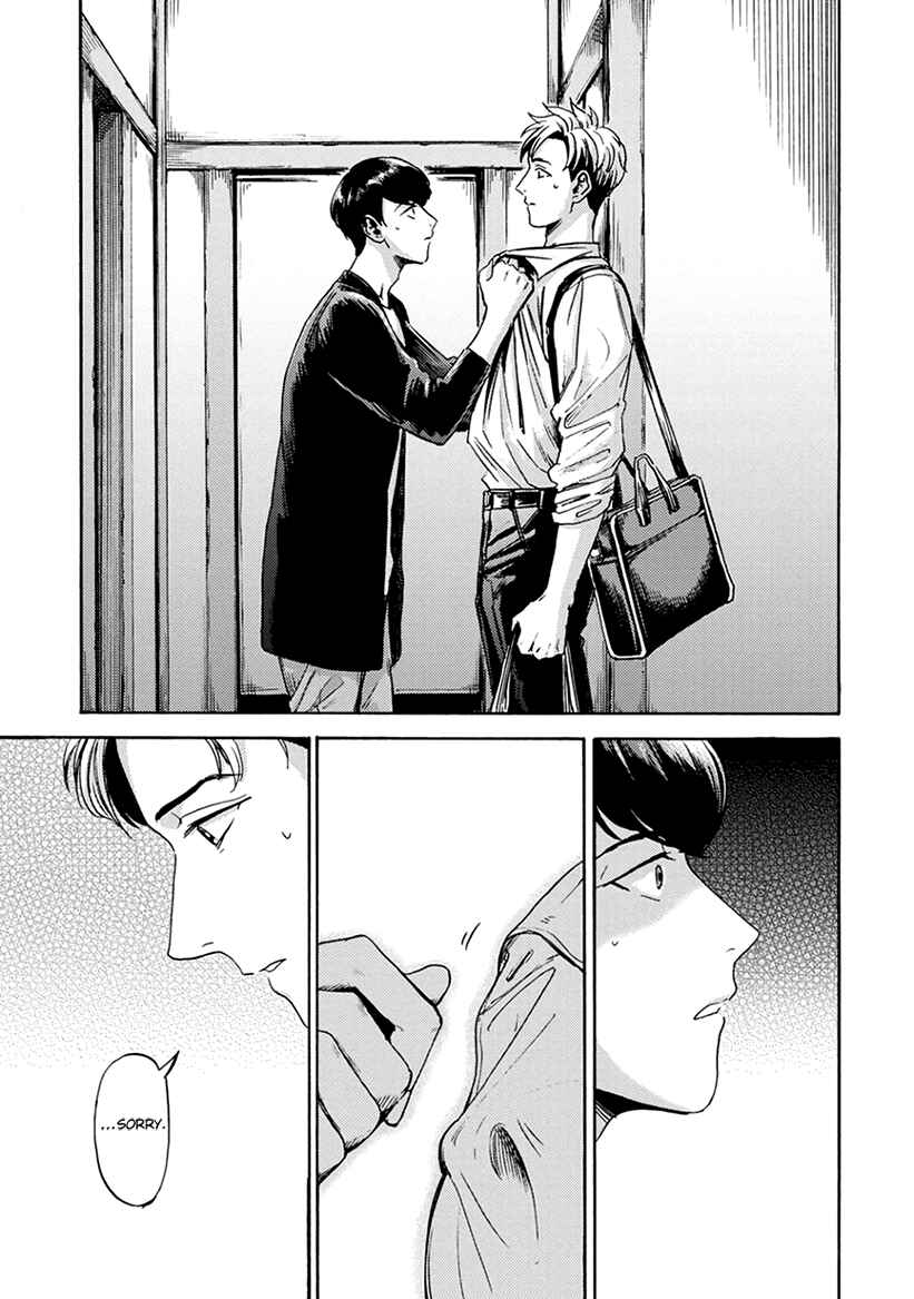 Page 31 Chapter 3 Mukuwarenai Koi no Uranaikata