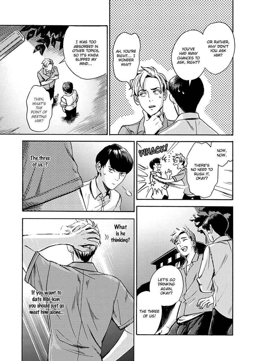 Page 7 Chapter 3 Mukuwarenai Koi no Uranaikata