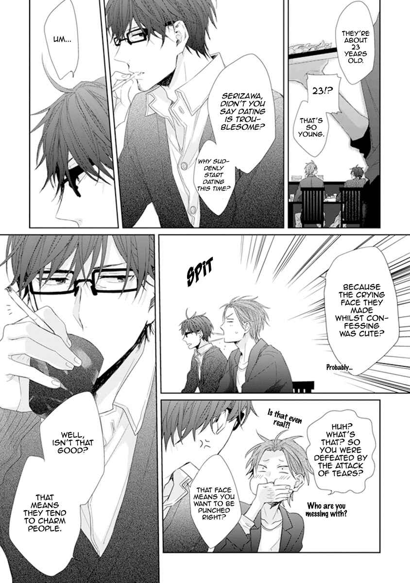 Page 14 Chapter 2 Ijiwaru Shinai de