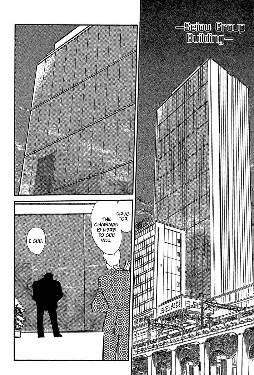 Page 10 Chapter 4 Goddamn